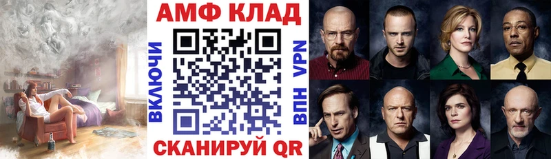 АМФ Premium Гагарин