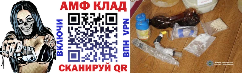 наркошоп  Гагарин  Amphetamine 97% 