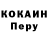 Первитин пудра Natalija 1107