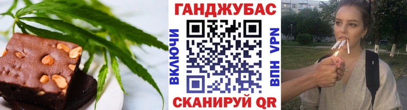 Еда ТГК марихуана  нарко площадка формула  Гагарин 