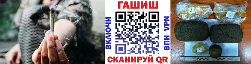 ГАШИШ hashish  нарко площадка формула  Гагарин 