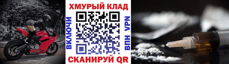 Героин VHQ  где найти   Гагарин 