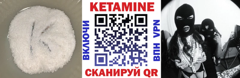 Кетамин ketamine  как найти закладки  Гагарин 