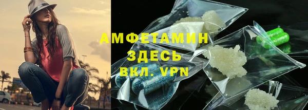 apvp Балахна