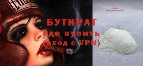 apvp Балахна