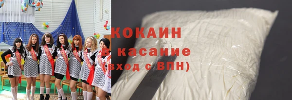 кокаин колумбия Баксан