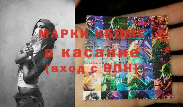 apvp Балахна