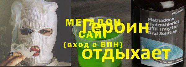мдма Балабаново