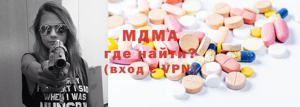 мдма Балабаново