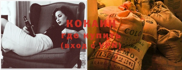кокаин колумбия Баксан