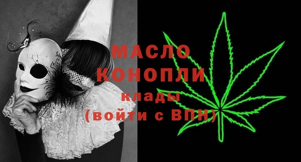 мдма Балабаново