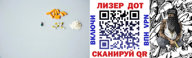 Лсд 25 экстази ecstasy Гагарин