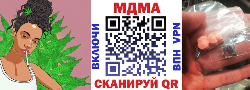 МДМА Molly  Гагарин 