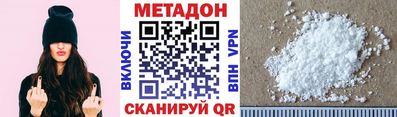 МЕТАДОН мёд  Гагарин 