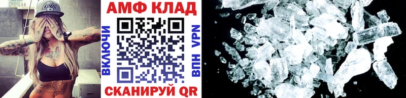 Первитин винт  MEGA зеркало  Гагарин 