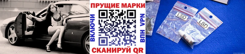 что такое   Гагарин  Марки 25I-NBOMe 1,8мг 