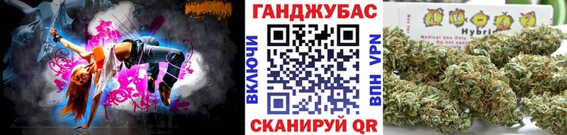 МАРИХУАНА White Widow  закладки  Гагарин 